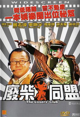 演员的自我修养